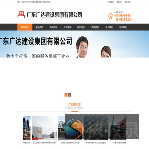 东莞房屋鉴定,东莞房屋安全鉴定,东莞安全鉴定,东莞房屋安全鉴定公司