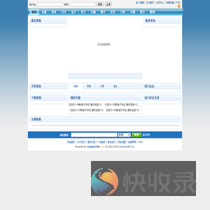 健康之家