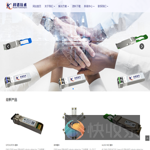 科谱技术