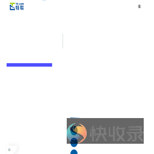 保温杯自动化生产线及设备解决方案