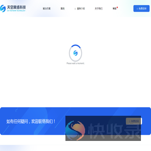 定制系统开发