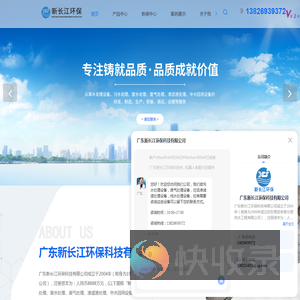 应急渗滤液处理设备厂家