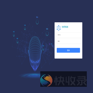 智呼系统