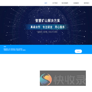 江门市西特智能科技有限公司