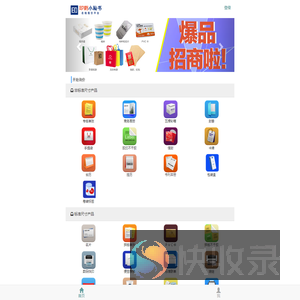 印刷报价小秘书