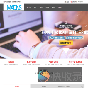 微信营销小程序
