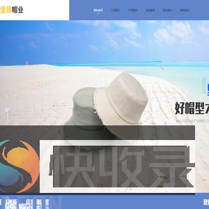南昌棒球帽