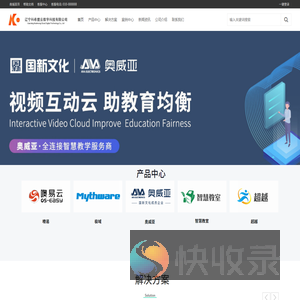 辽宁科希盟云数字科技有限公司