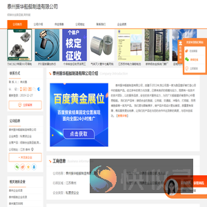 铝镁合金路亚艇