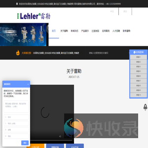 自清洗过滤器