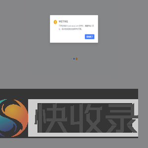 教学管理系统