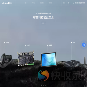 条码识别扫码器