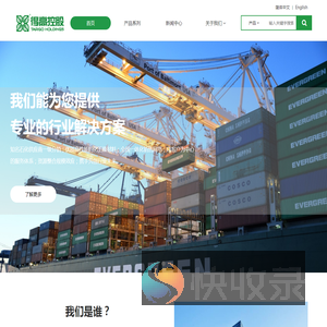 广州得高专注化工原材料销售