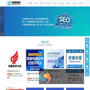 微慕网络,央企政企平台入驻,内蒙古网络公司,呼和浩特市网络公司,呼伦贝尔市网络公司,兴安盟网络公司,通辽市网络公司,赤峰市网络公司,锡林郭勒盟网络公司,乌兰察布市网络公司,包头市网络公司,鄂尔多斯市网络公司,巴彦淖尔市网络公司,乌海市网络公司,阿拉善盟网络公司,薛家湾做小程序,微慕网络,回民区微慕软件技术开发工作室,内蒙古政采电商入驻,弱电集成工程