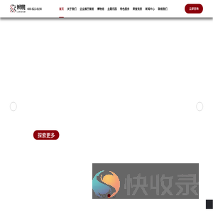 企业展厅设计