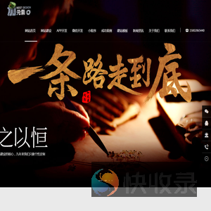 深圳市加元素网络科技有限公司