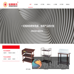 广州日展广告制作有限公司