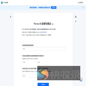 WPS表单