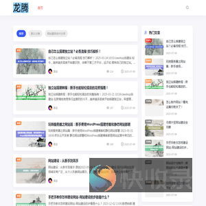 个人文章分享网站服务技术测试以及技术数据存储。