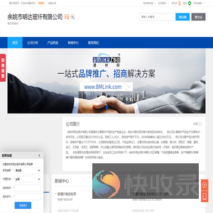 玻纤网格布,余姚市明达玻纤有限公司