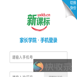 学习兴家