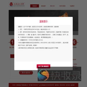 吴冠