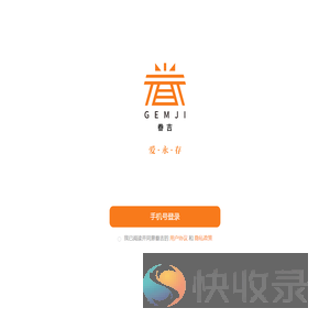 神台手机端