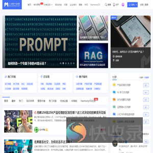 人人都是产品经理