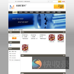 气动阀门手轮机构