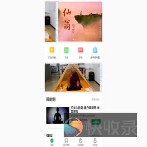 正在加载...