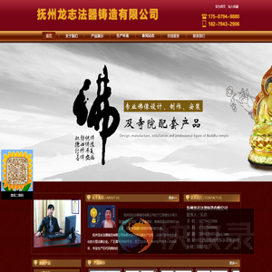 抚州龙志法器铸造有限公司,铜佛像,木雕佛像,铜香炉,铸铁香炉,生漆脱胎佛像,玻璃钢佛像,各种大小佛像。