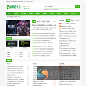 爱奇艺官方正式版下载