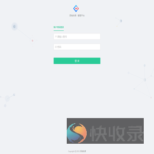 西柚排课