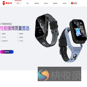 阿科奇