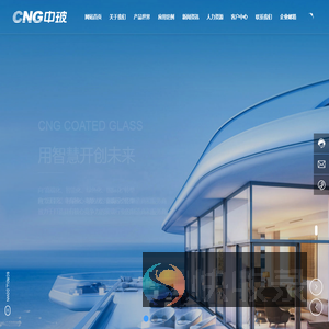 威海中玻镀膜玻璃股份有限公司