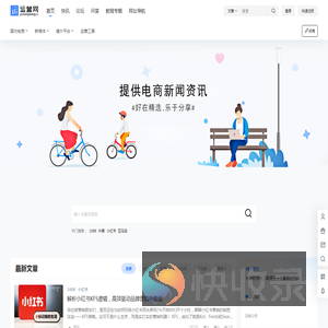 运营网