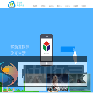 深圳市小树林网络科技有限公司