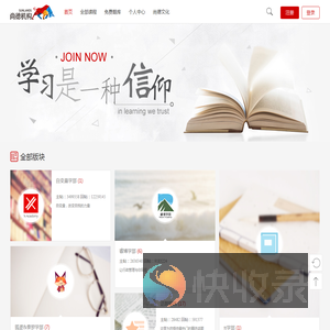 尚德社区