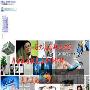 智能系统