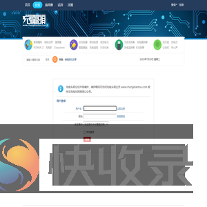 提示信息