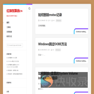 红旗在飘扬🇨🇳