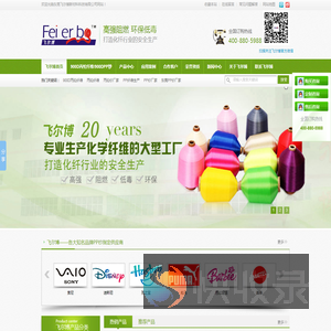 PP色纱,塑胶假发,尼龙带,吊装带,丙纶有色纤维