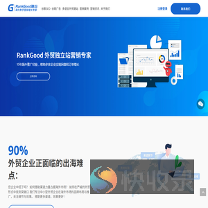外贸网站建设设计平台