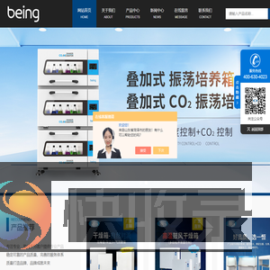 BPS恒温恒湿箱