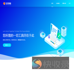 云艺网络