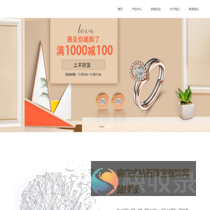 靖边县凯力机电设备有限公司