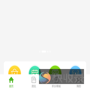 资讯