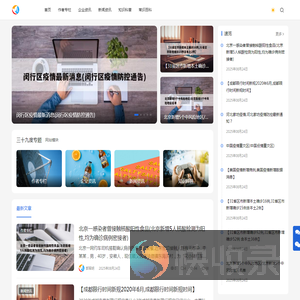 三十九度
