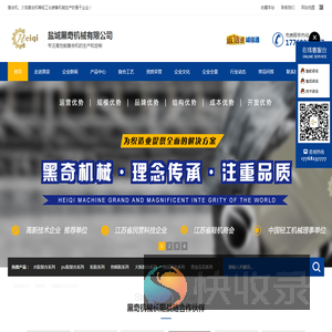 火焰复合机厂家