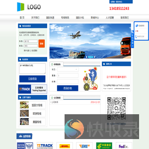 深圳市安米达供应链有限公司